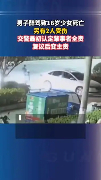 国脚醉驾惨剧引发转会风波,当事人或遭终身禁赛