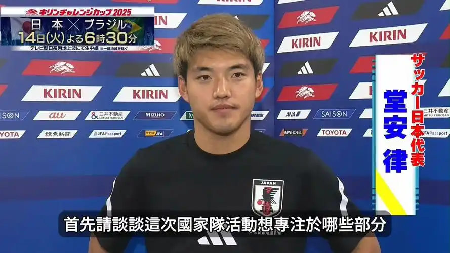 国乒备战世乒赛剑指五连冠 樊振东训练场状态火热