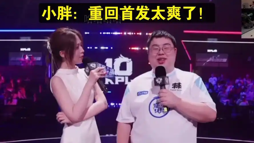 TTG双核觉醒统治数据榜：小雪小胖联手杀穿榜单，连胜势头不可挡