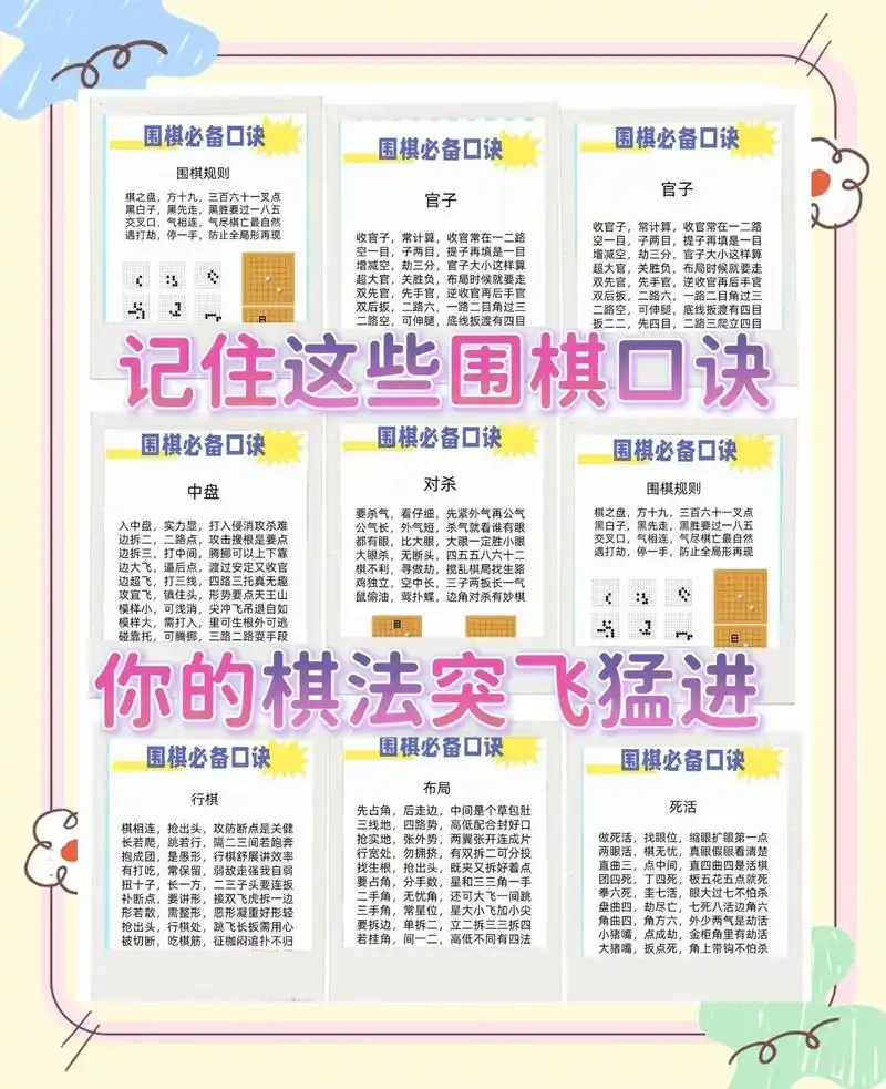 智弈中轴线引爆棋坛!围棋天才转会暗战开启,千万身价棋手或易主