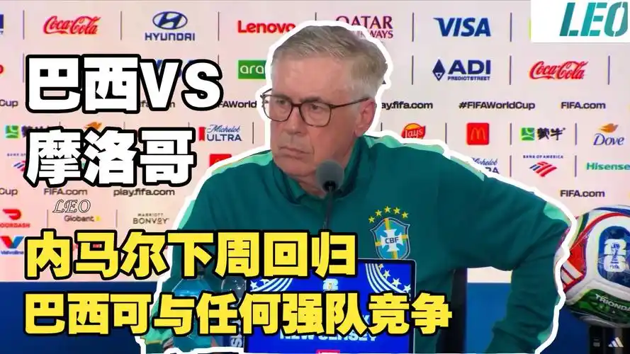 安切洛蒂式篮球哲学:中国男篮如何像巴西足球一样冲击小组第一