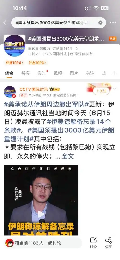 曼联遭“天价索赔”惊魂!红魔若被罚3千亿欧,英超格局将地震?