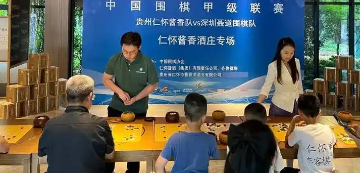 篮下棋局：仁怀酒香浸润NBA季后赛，球星战靴暗藏东方智慧