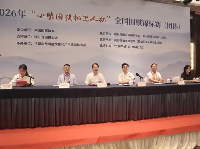 中超新军崛起！浙江队主场掀翻卫冕冠军，冲冠格局悄然生变