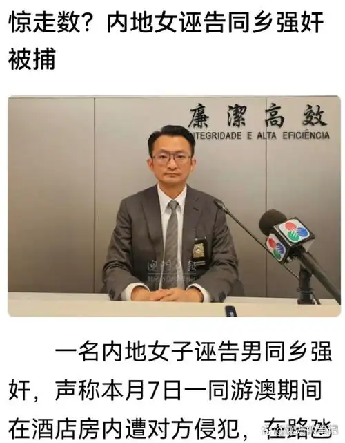 诬告强奸赔偿2000元！体育圈“仙人跳”事件引发公平正义大讨论
